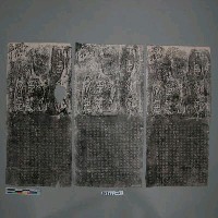 藏品(清徐宗幹道光壬辰年（12年、1832）識秦李斯篆書十字拓片)的圖片